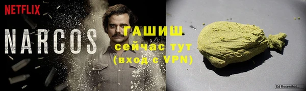 ALPHA PVP Бугульма